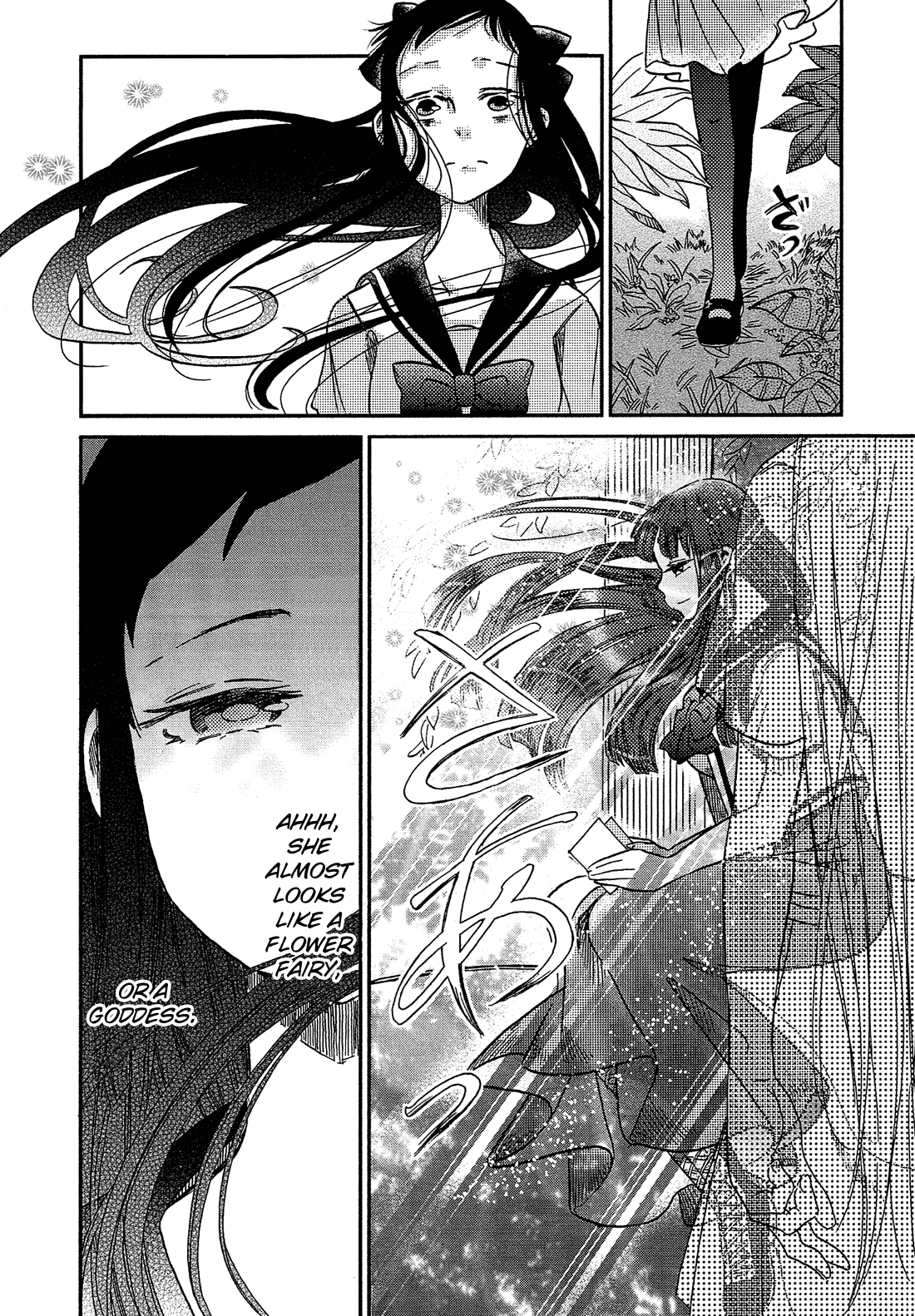 Eden no Otome Chapter 8 page 17 - Chapter 8: My Cruel Goddess