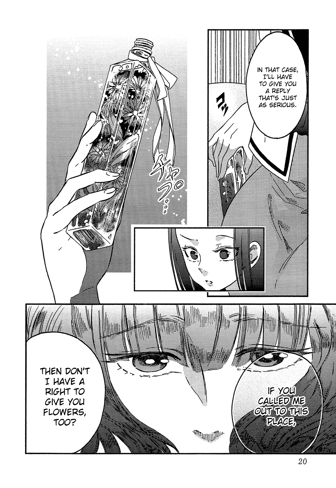 Eden no Otome Chapter 8 page 21 - Chapter 8: My Cruel Goddess