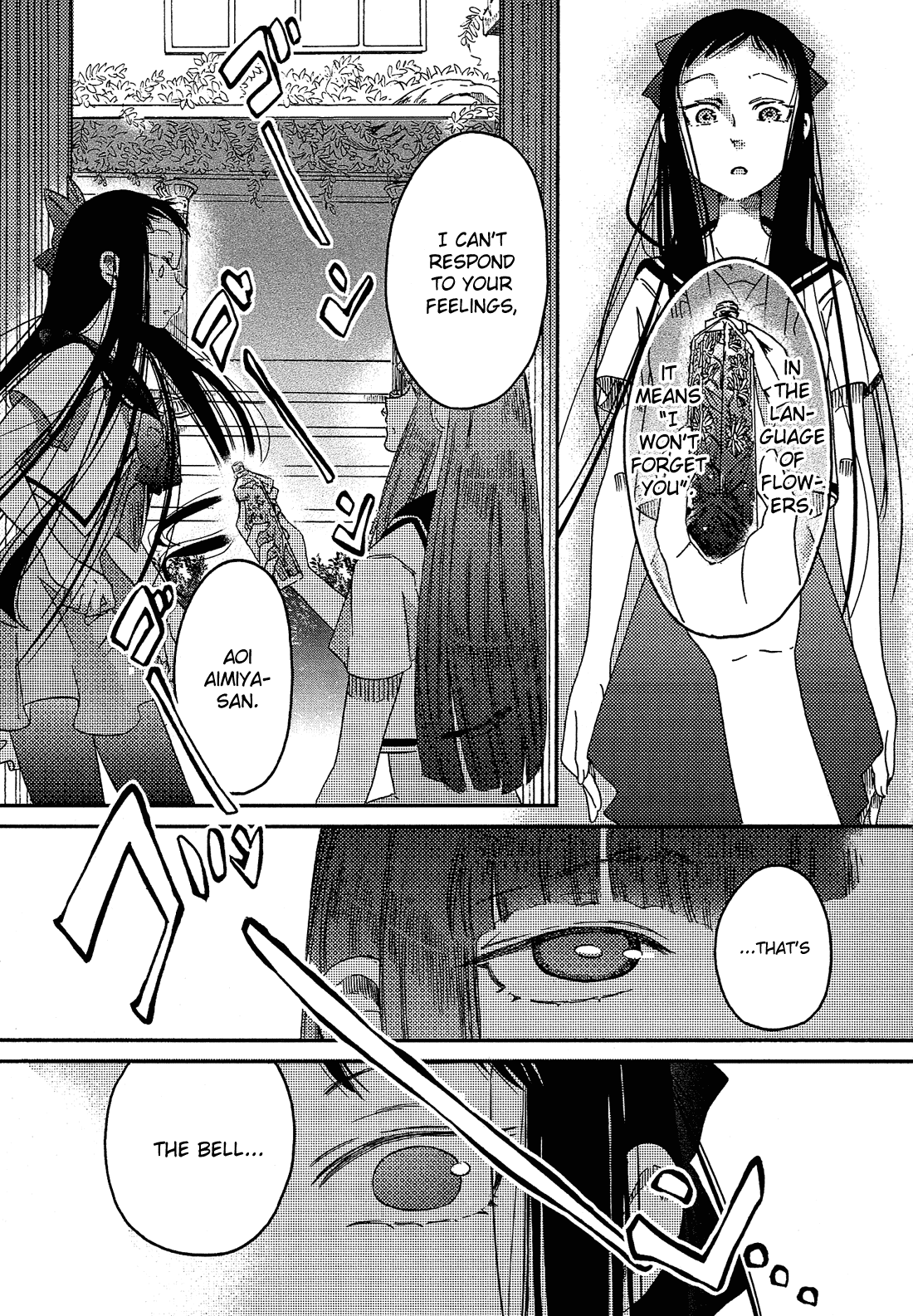Eden no Otome Chapter 8 page 22 - Chapter 8: My Cruel Goddess