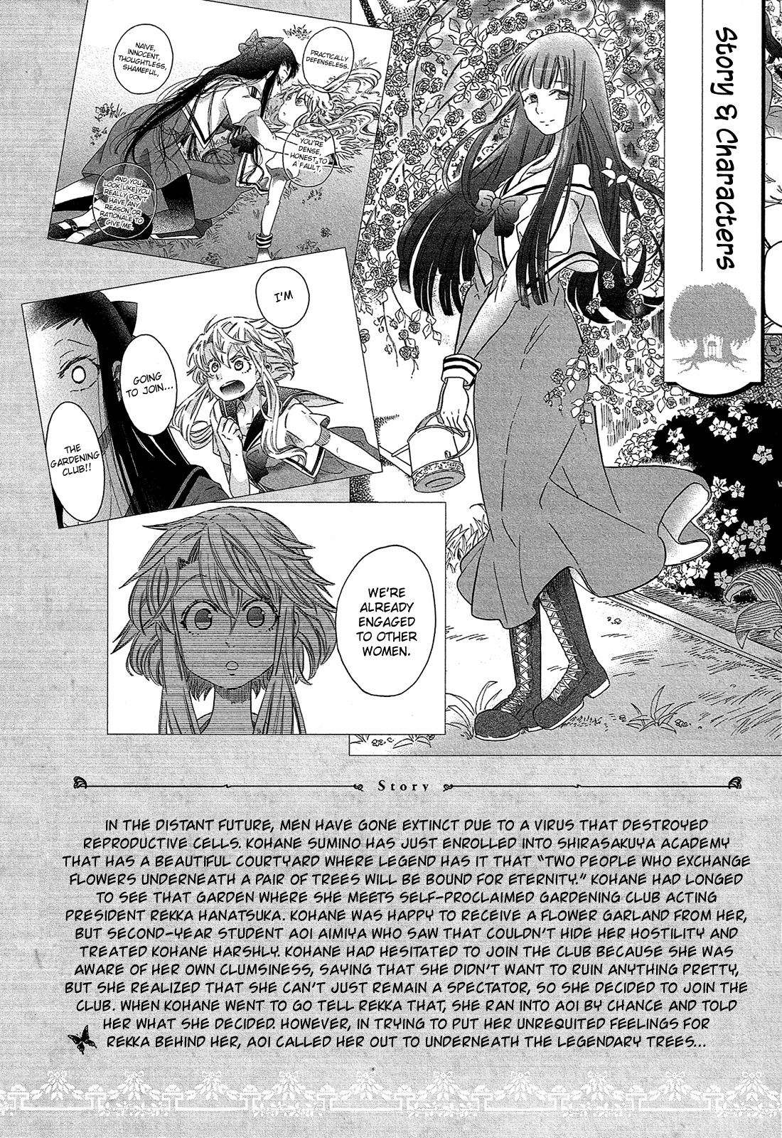 Eden no Otome Chapter 8 page 5 - Chapter 8: My Cruel Goddess