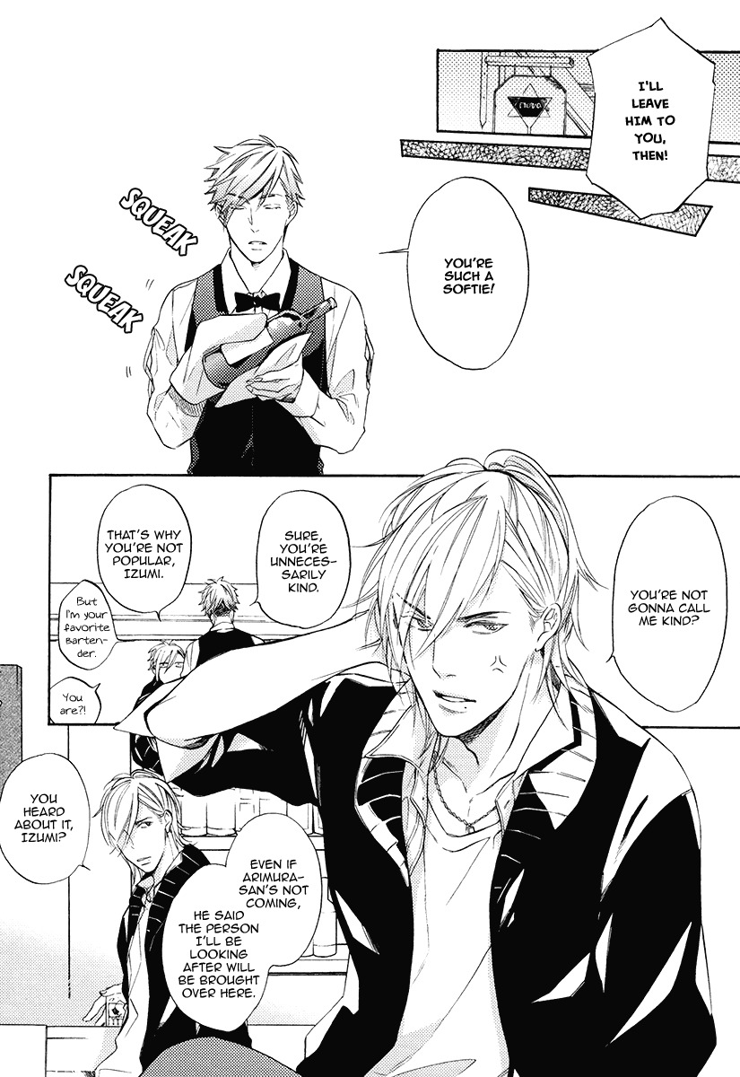 Eden no Uragawa Chapter 1 page 11 - Chapter 1