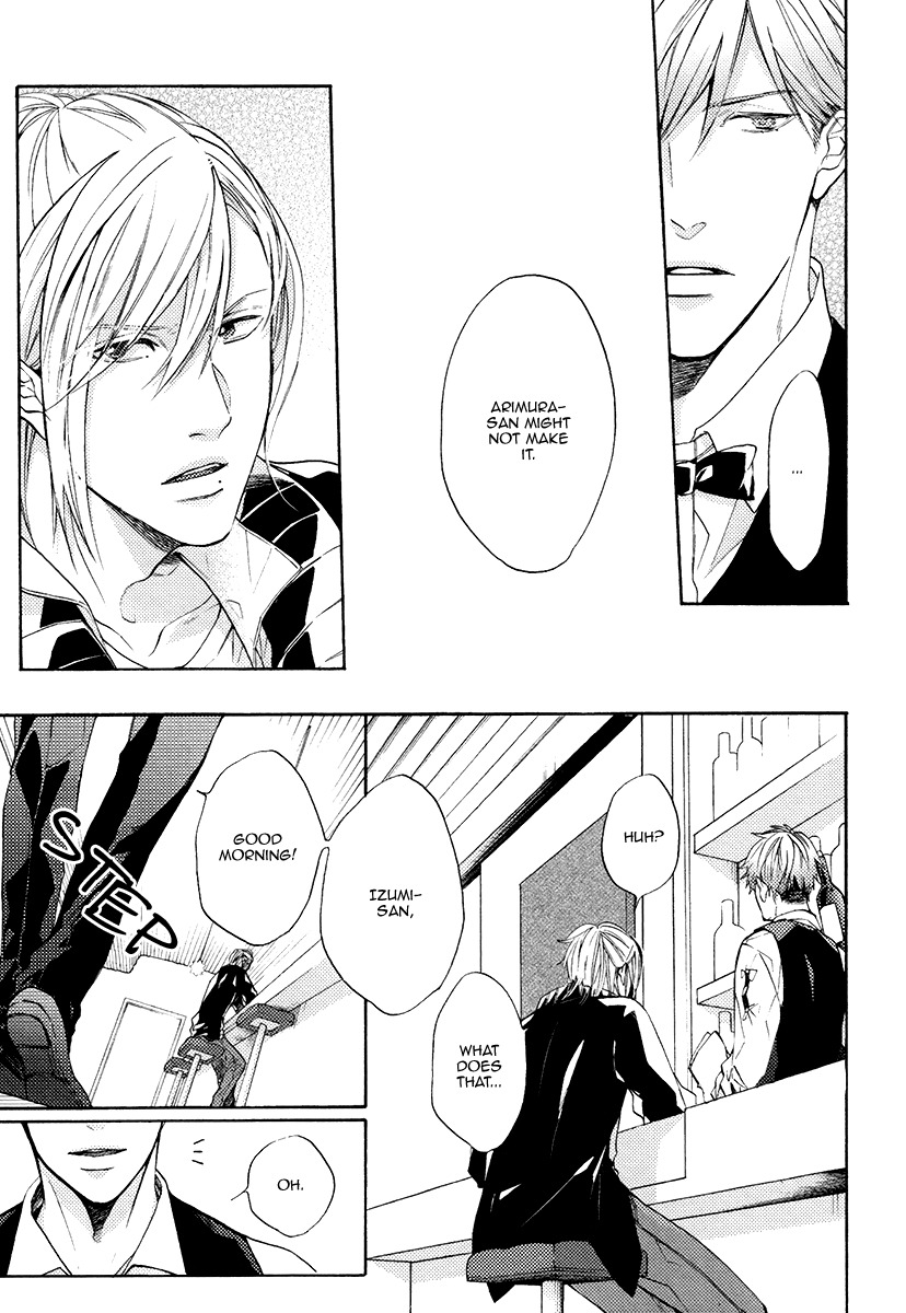 Eden no Uragawa Chapter 1 page 12 - Chapter 1