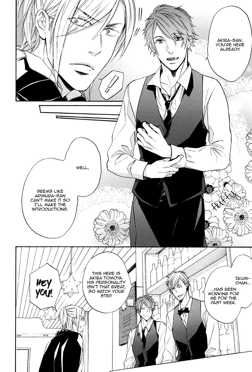 Eden no Uragawa Chapter 1 page 13 - Chapter 1