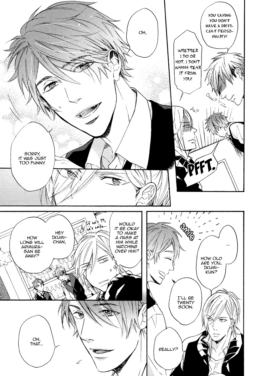 Eden no Uragawa Chapter 1 page 14 - Chapter 1