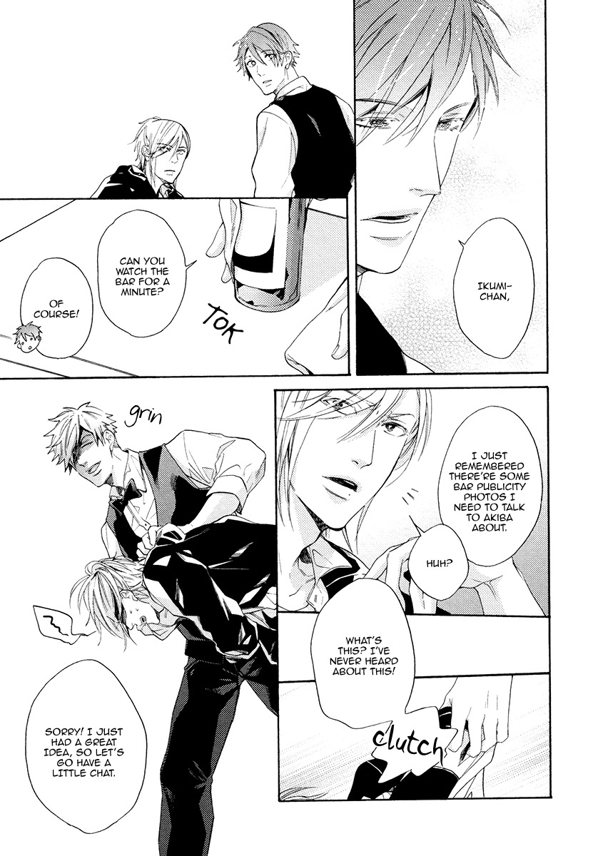 Eden no Uragawa Chapter 1 page 16 - Chapter 1
