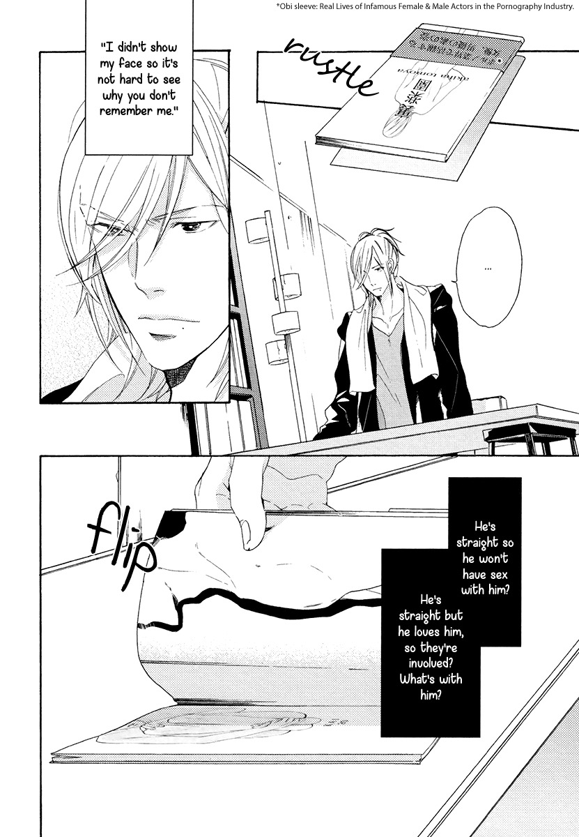 Eden no Uragawa Chapter 1 page 31 - Chapter 1