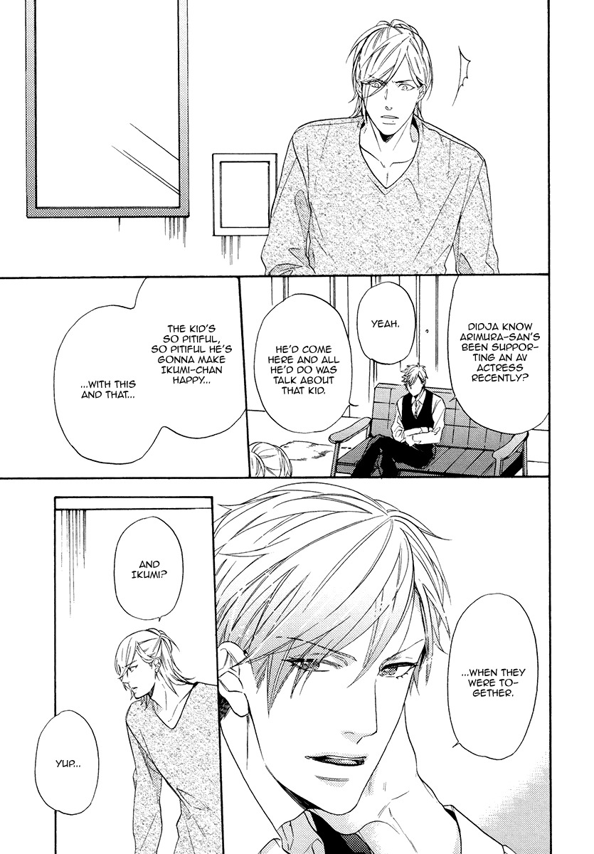 Eden no Uragawa Chapter 1 page 38 - Chapter 1