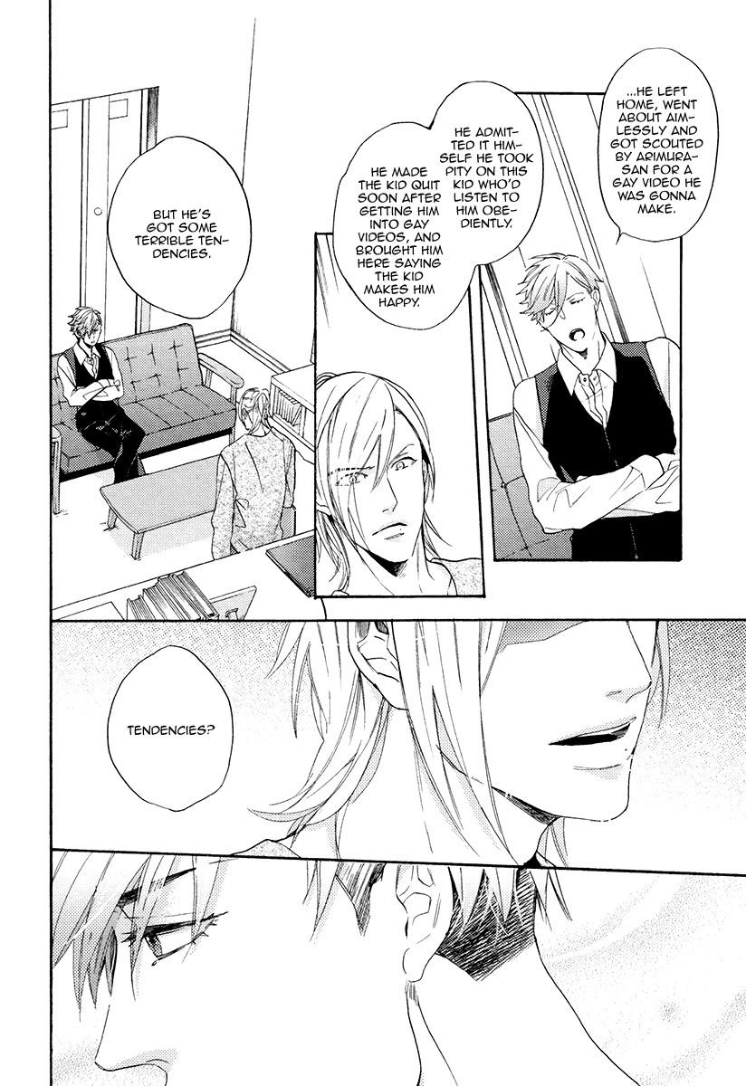 Eden no Uragawa Chapter 1 page 39 - Chapter 1