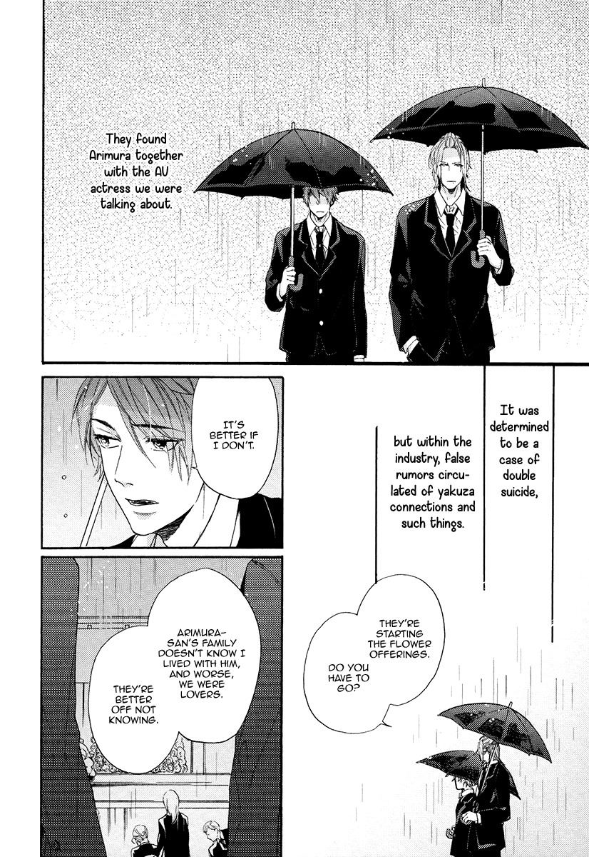 Eden no Uragawa Chapter 1 page 43 - Chapter 1