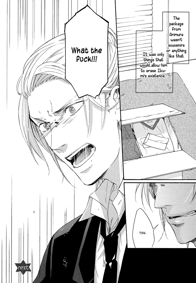 Eden no Uragawa Chapter 1 page 45 - Chapter 1