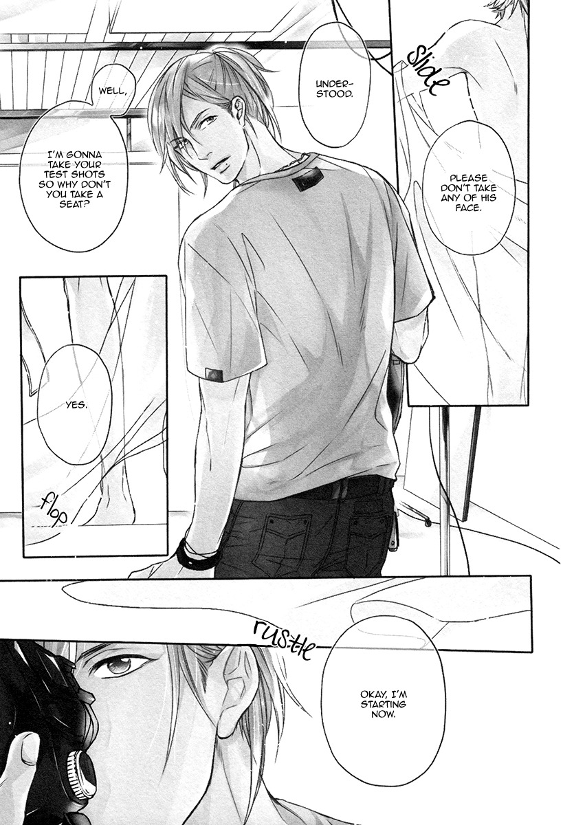 Eden no Uragawa Chapter 1 page 7 - Chapter 1