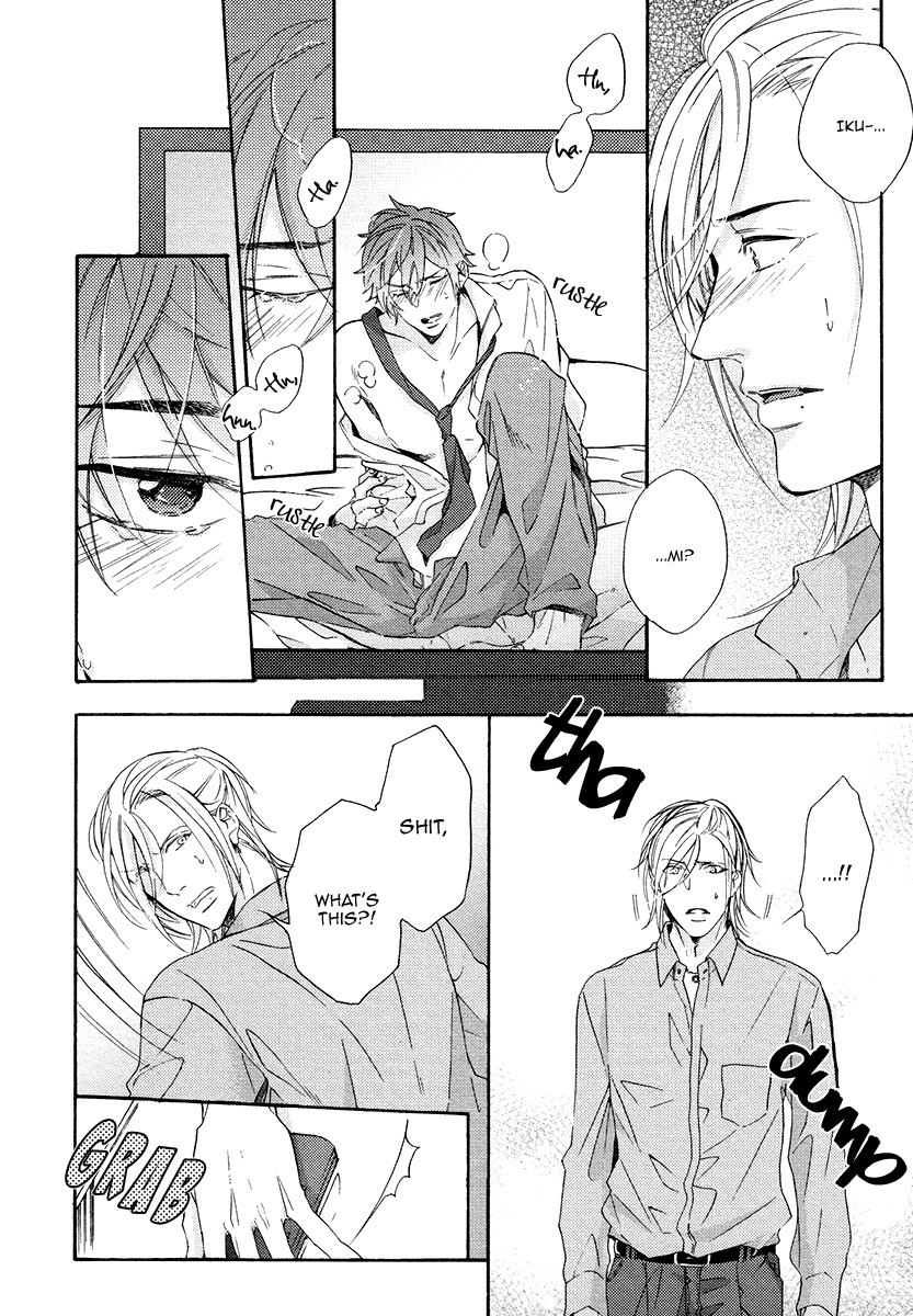 Eden no Uragawa Chapter 2 page 12 - Chapter 2