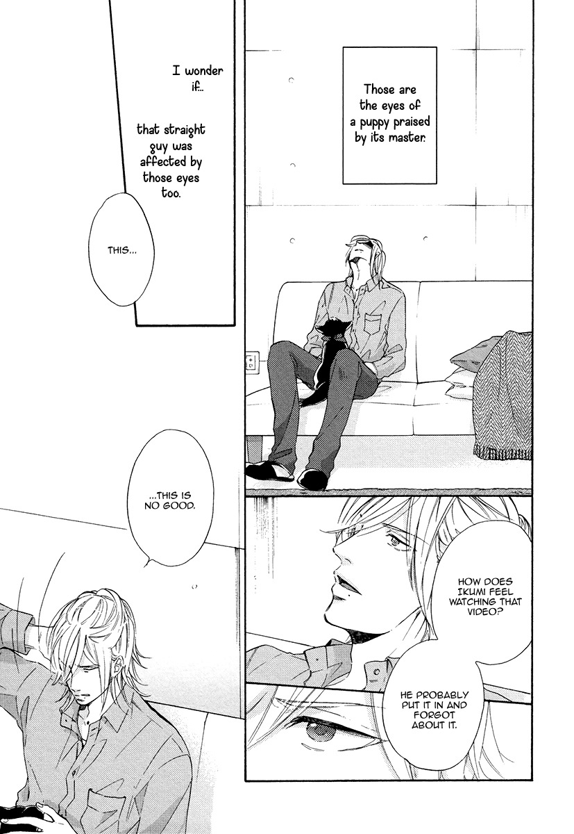 Eden no Uragawa Chapter 2 page 15 - Chapter 2
