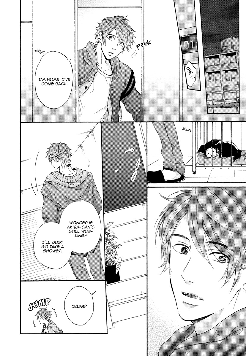 Eden no Uragawa Chapter 2 page 16 - Chapter 2