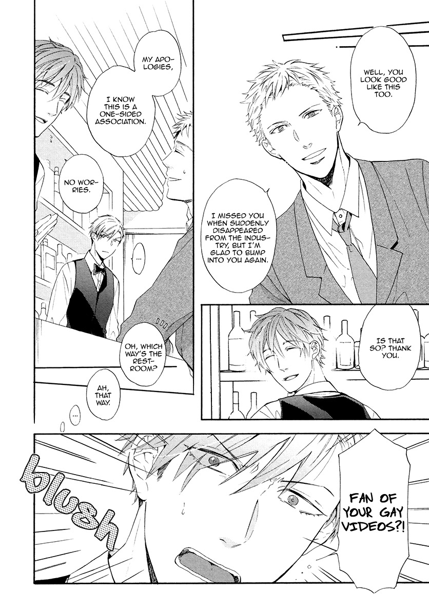 Eden no Uragawa Chapter 3 page 12 - Chapter 3