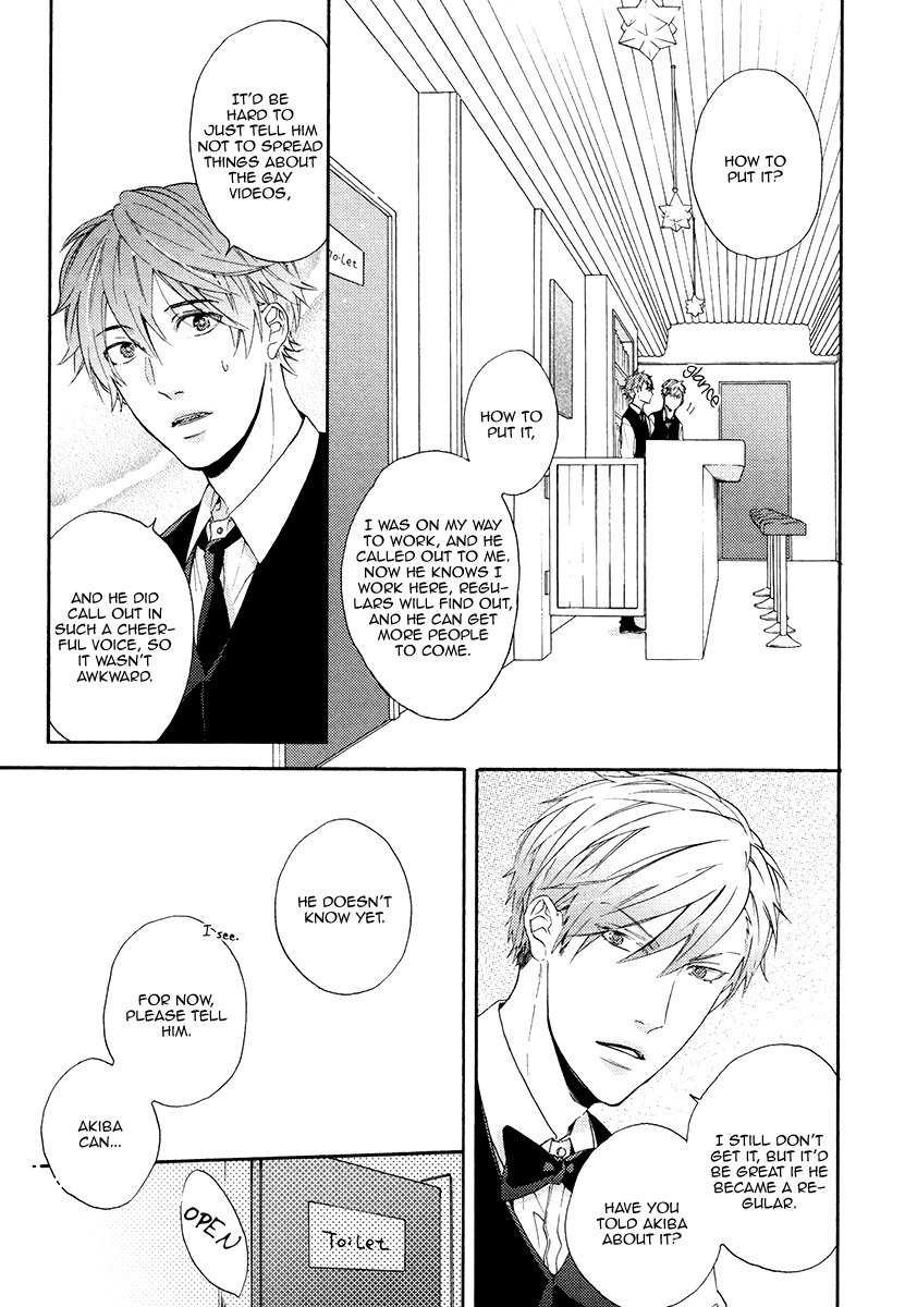 Eden no Uragawa Chapter 3 page 13 - Chapter 3