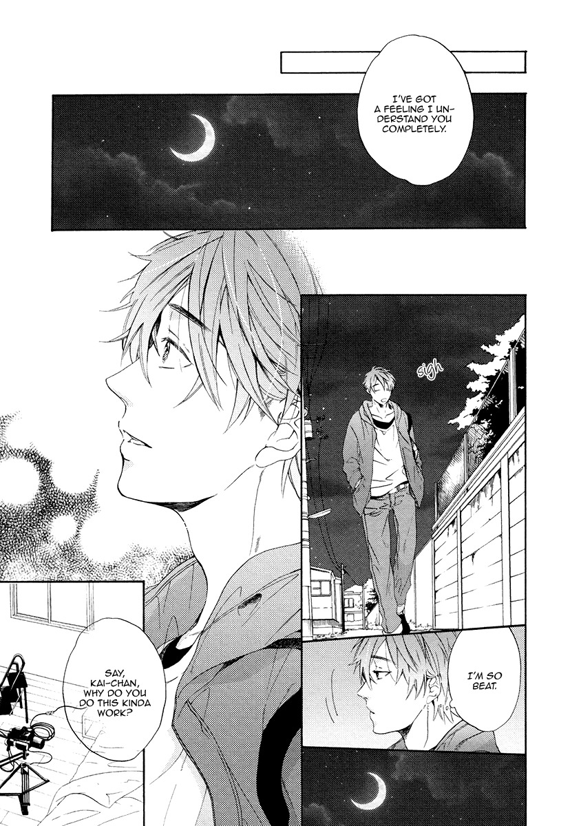 Eden no Uragawa Chapter 3 page 17 - Chapter 3