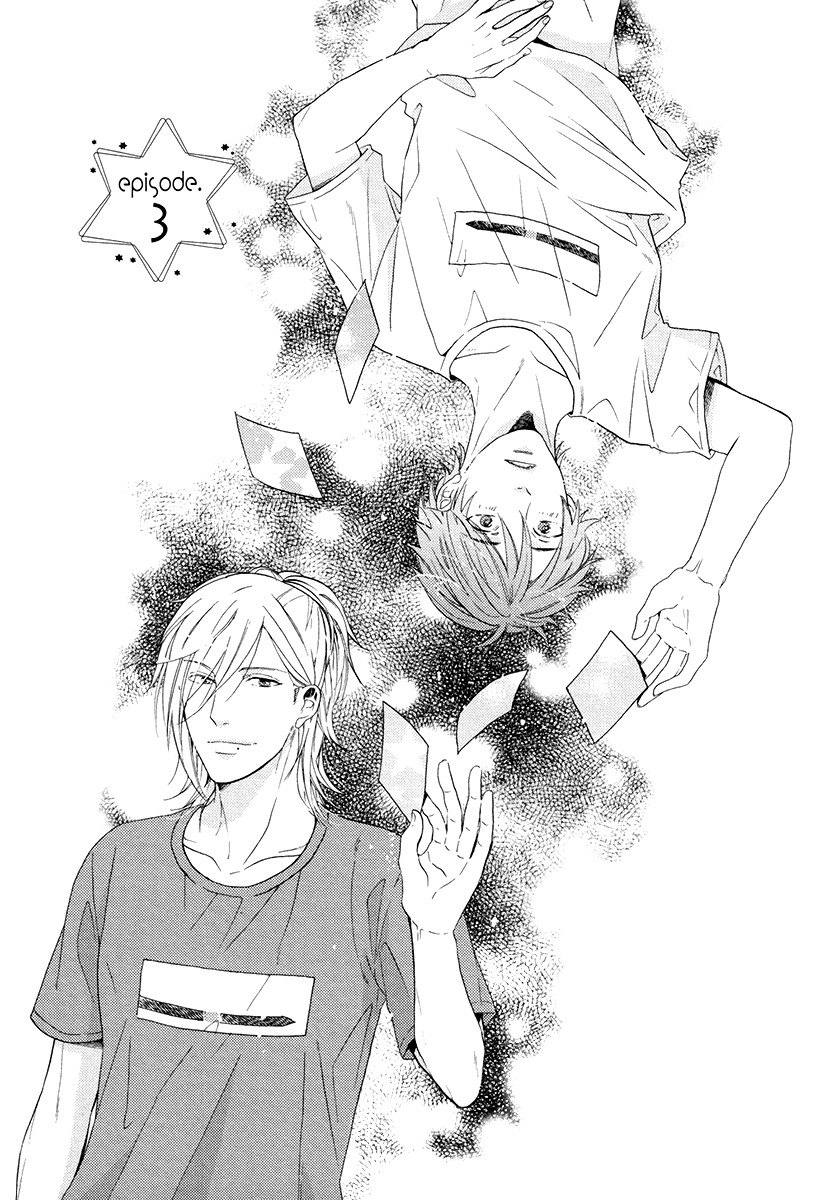 Eden no Uragawa Chapter 3 page 3 - Chapter 3