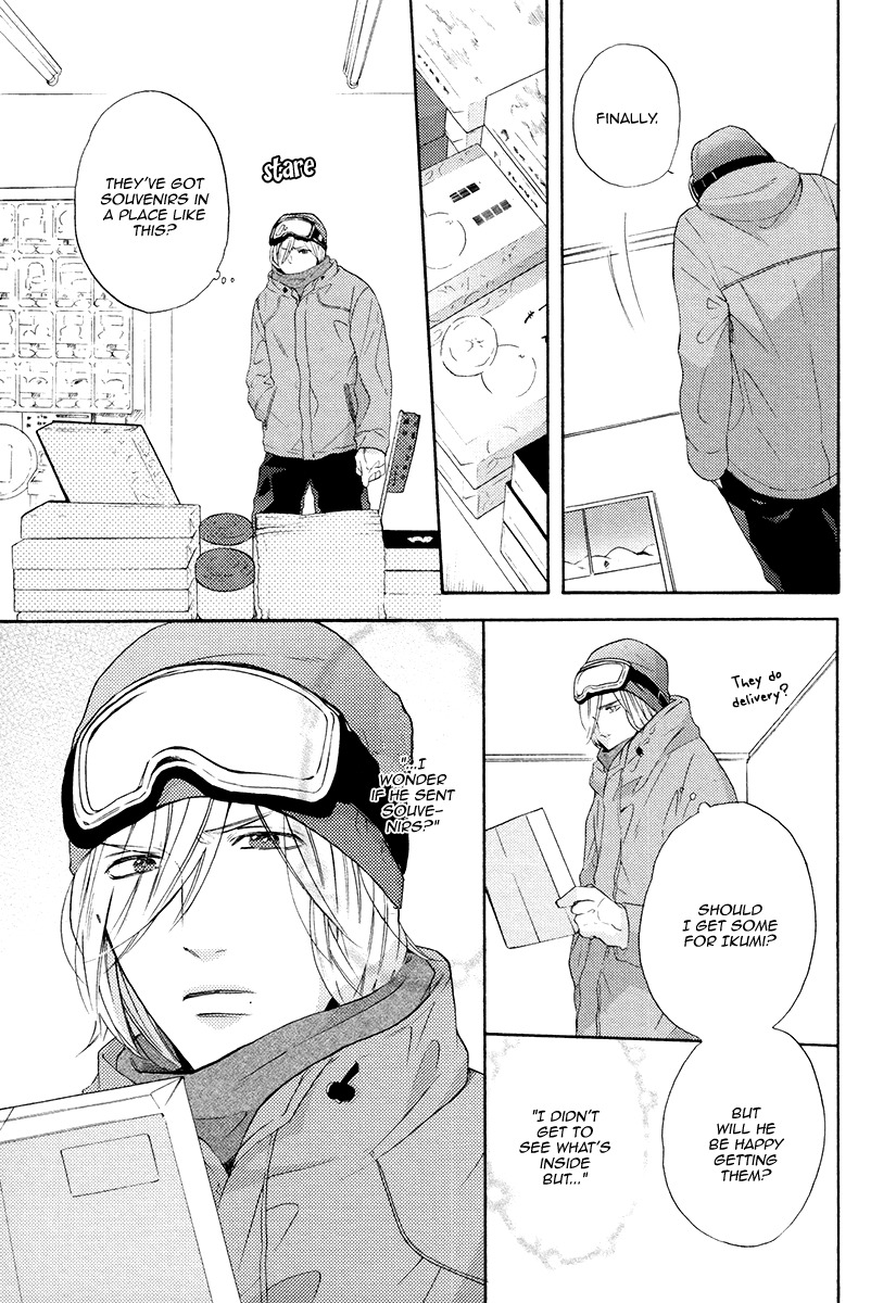Eden no Uragawa Chapter 4 page 11 - Chapter 4