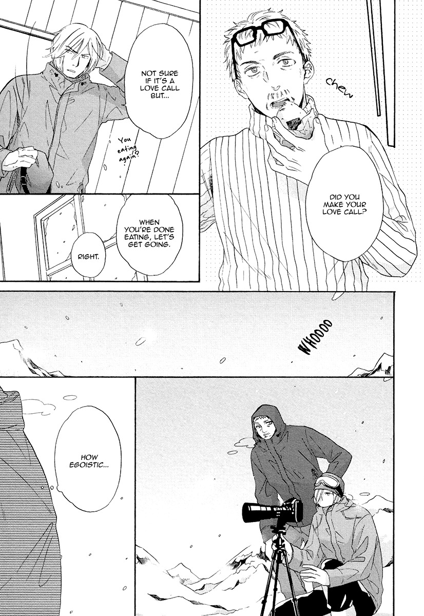 Eden no Uragawa Chapter 4 page 13 - Chapter 4