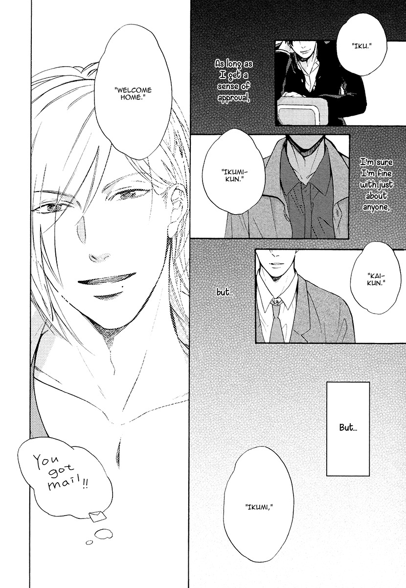 Eden no Uragawa Chapter 4 page 28 - Chapter 4