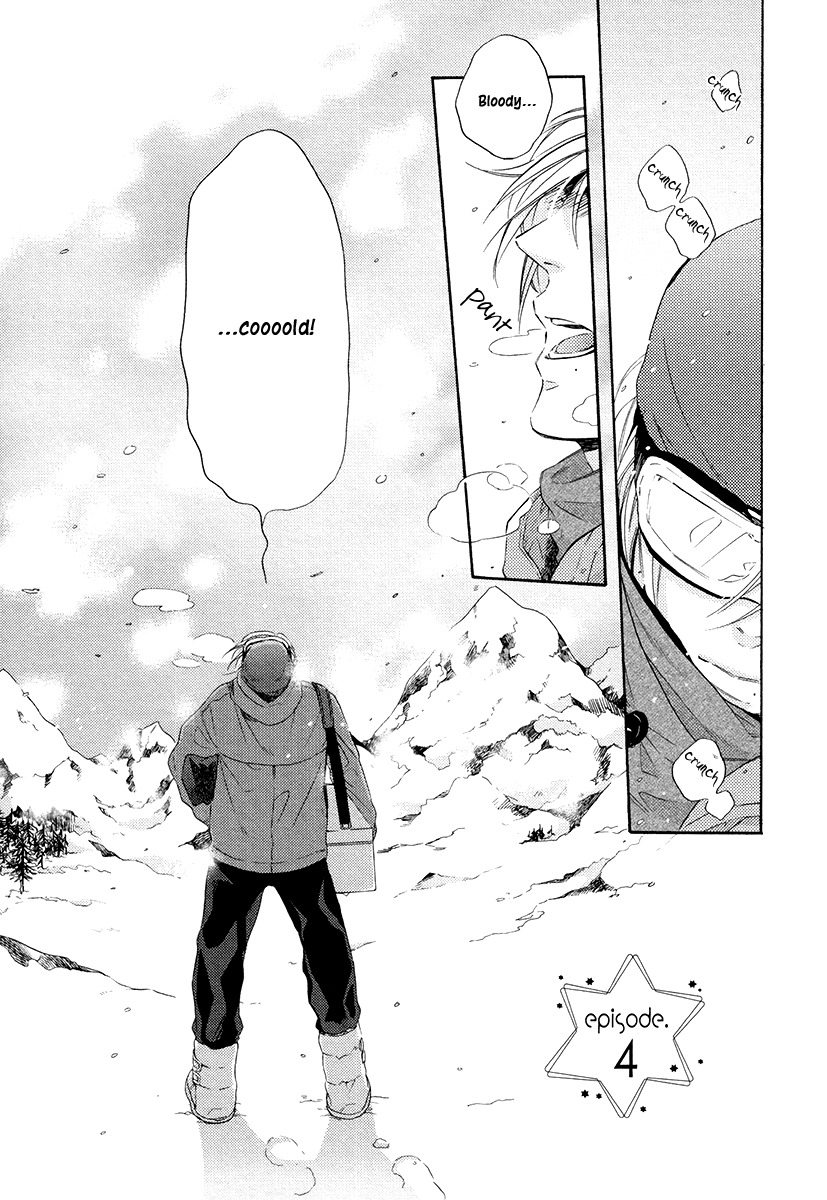Eden no Uragawa Chapter 4 page 3 - Chapter 4