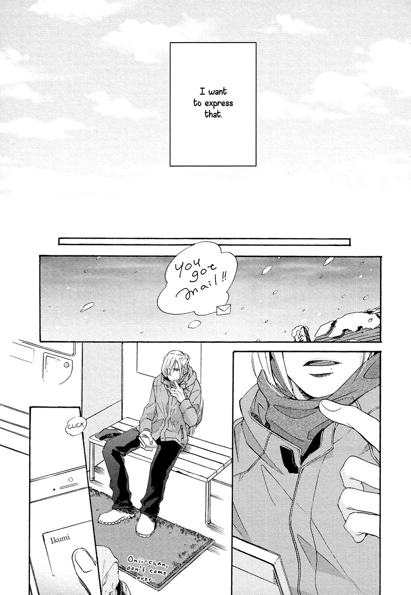 Eden no Uragawa Chapter 4 page 31 - Chapter 4