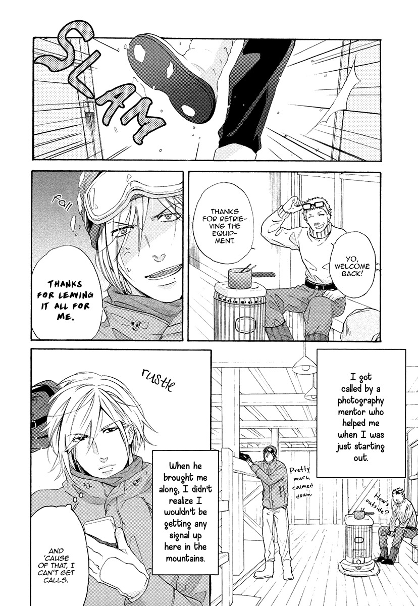 Eden no Uragawa Chapter 4 page 4 - Chapter 4