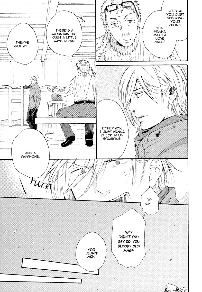 Eden no Uragawa Chapter 4 page 5 - Chapter 4