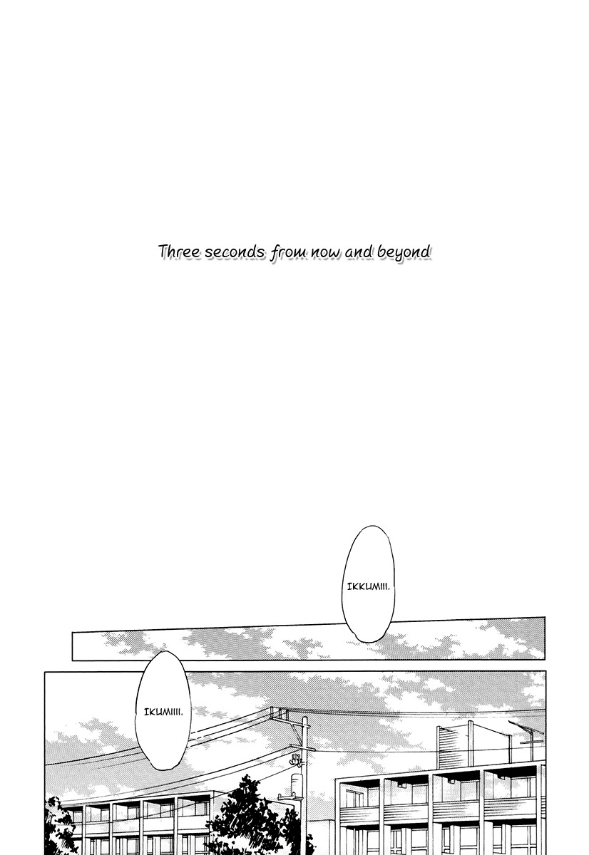 Eden no Uragawa Chapter 5.5 page 3 - Chapter 5.5