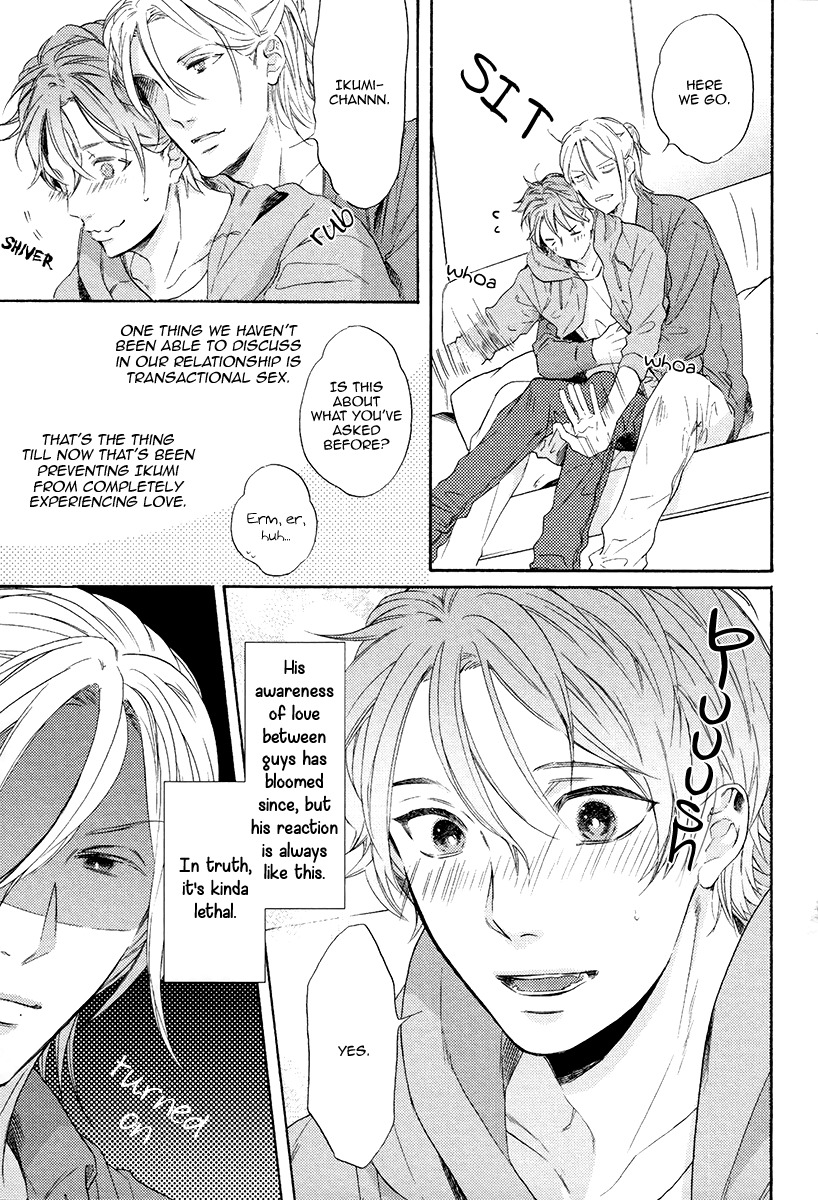 Eden no Uragawa Chapter 5.5 page 5 - Chapter 5.5