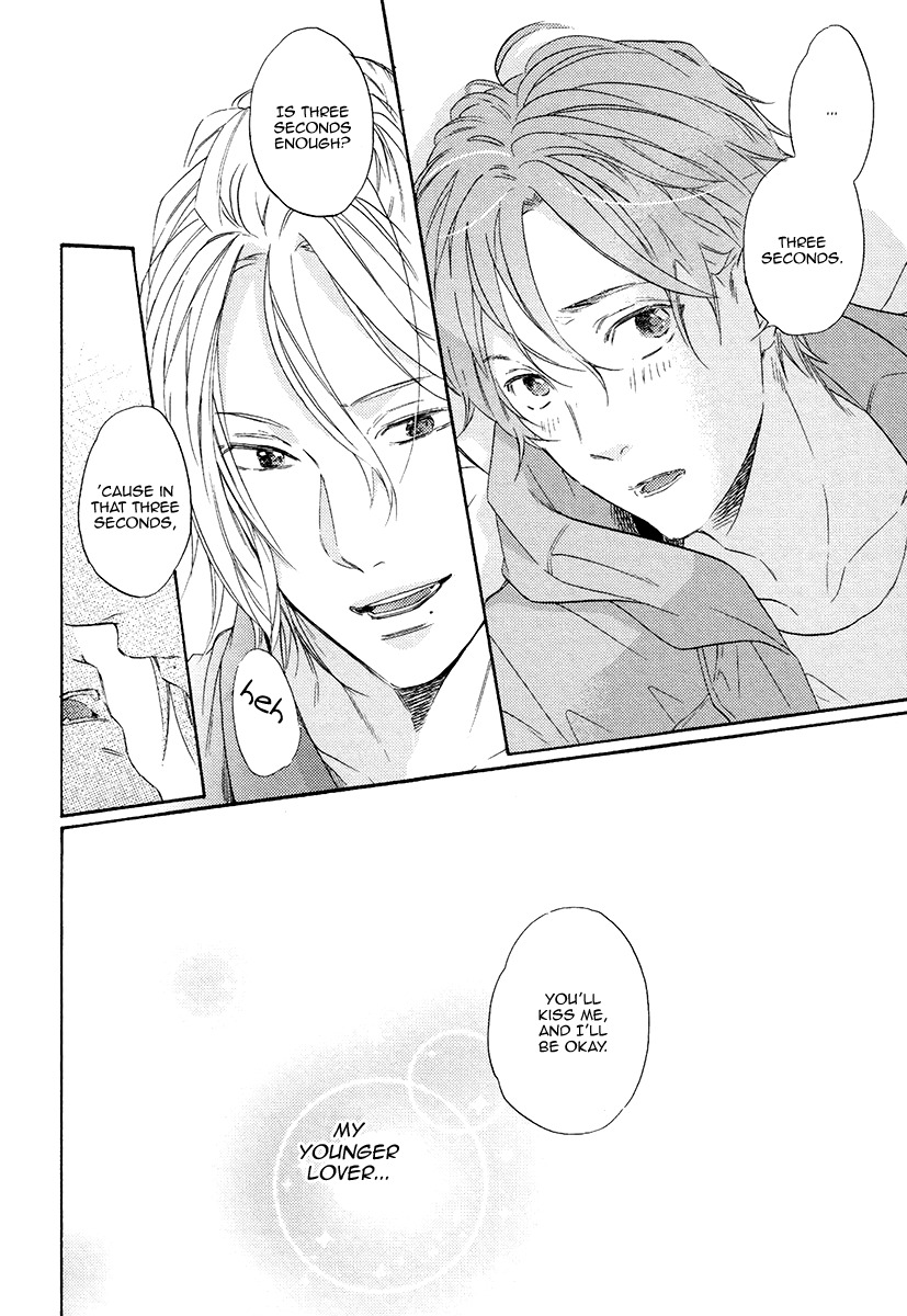 Eden no Uragawa Chapter 5.5 page 8 - Chapter 5.5