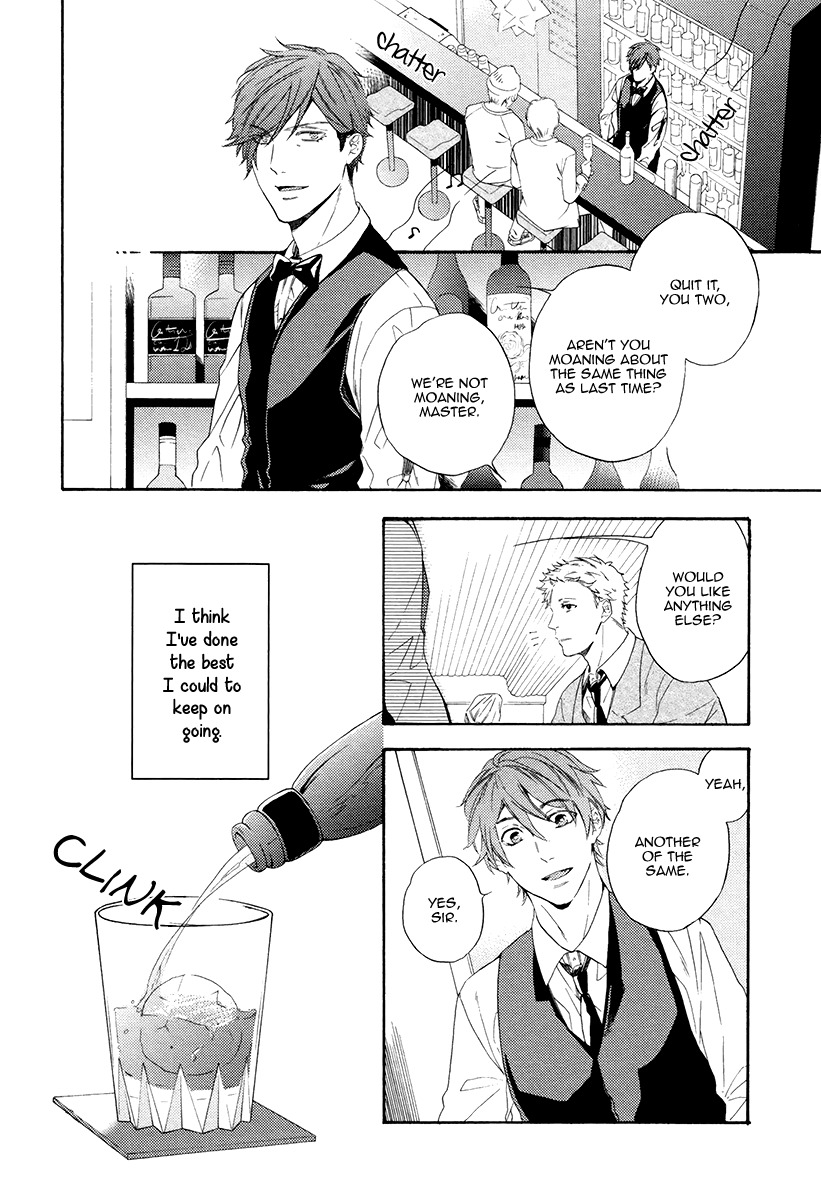 Eden no Uragawa Chapter 5 page 12 - Chapter 5