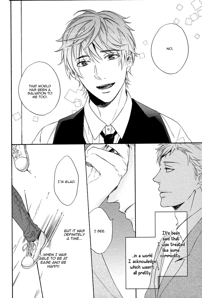 Eden no Uragawa Chapter 5 page 16 - Chapter 5
