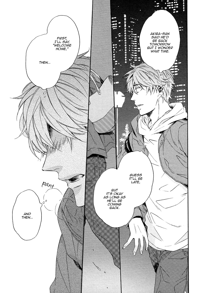 Eden no Uragawa Chapter 5 page 17 - Chapter 5