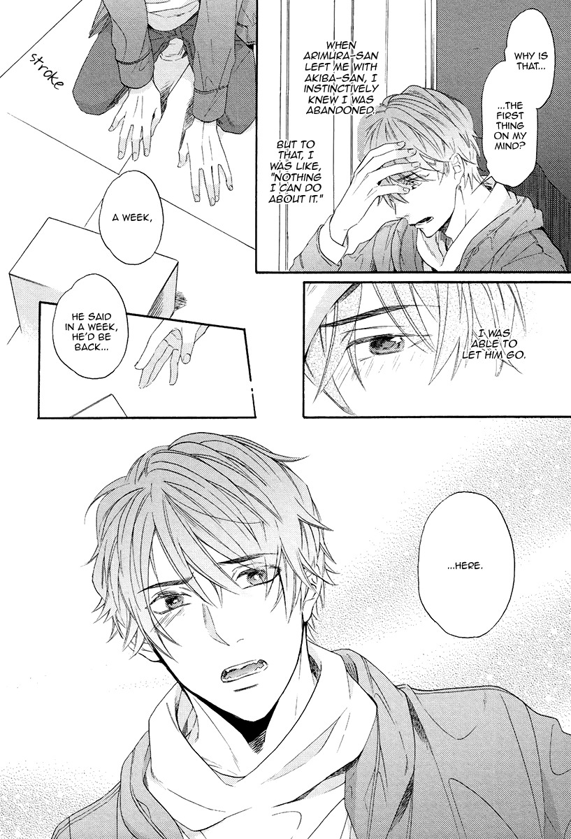 Eden no Uragawa Chapter 5 page 22 - Chapter 5