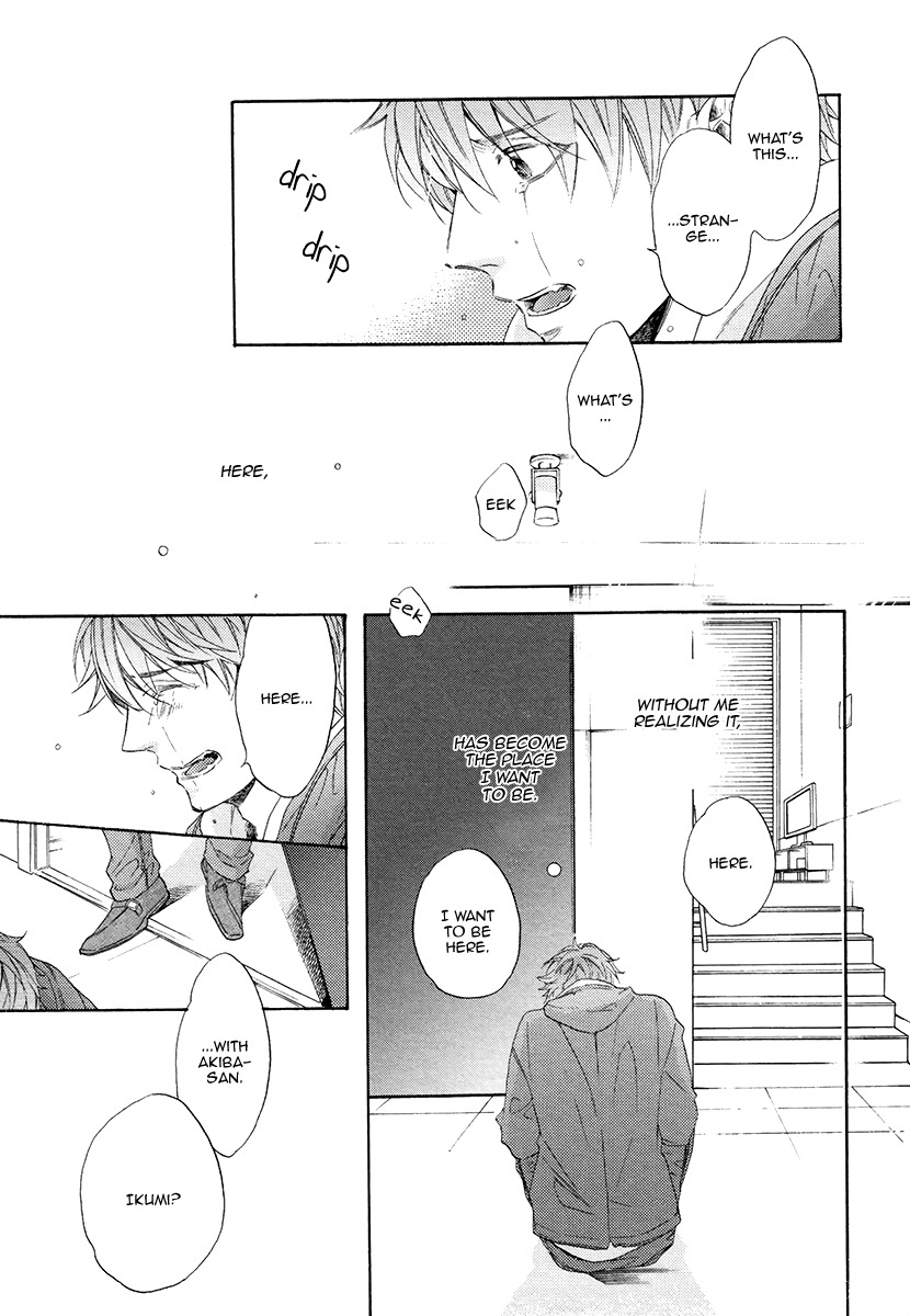 Eden no Uragawa Chapter 5 page 25 - Chapter 5