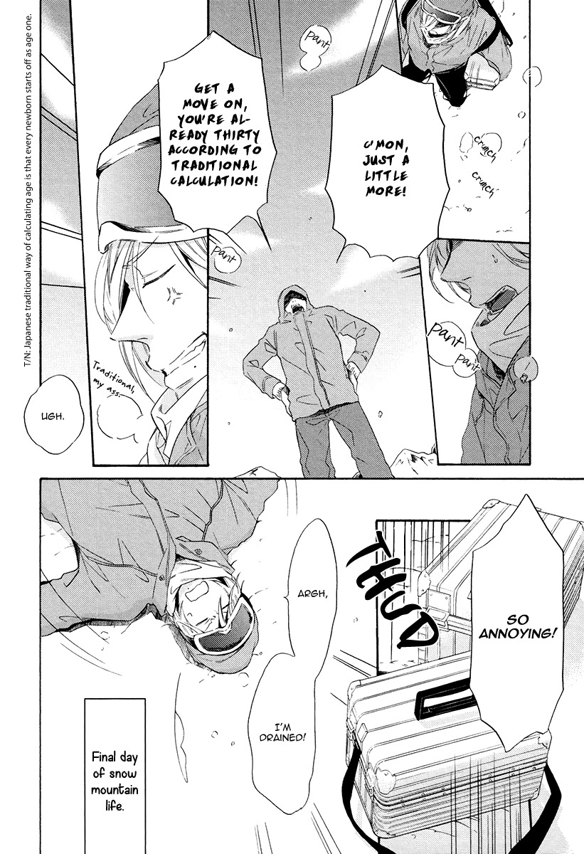 Eden no Uragawa Chapter 5 page 4 - Chapter 5