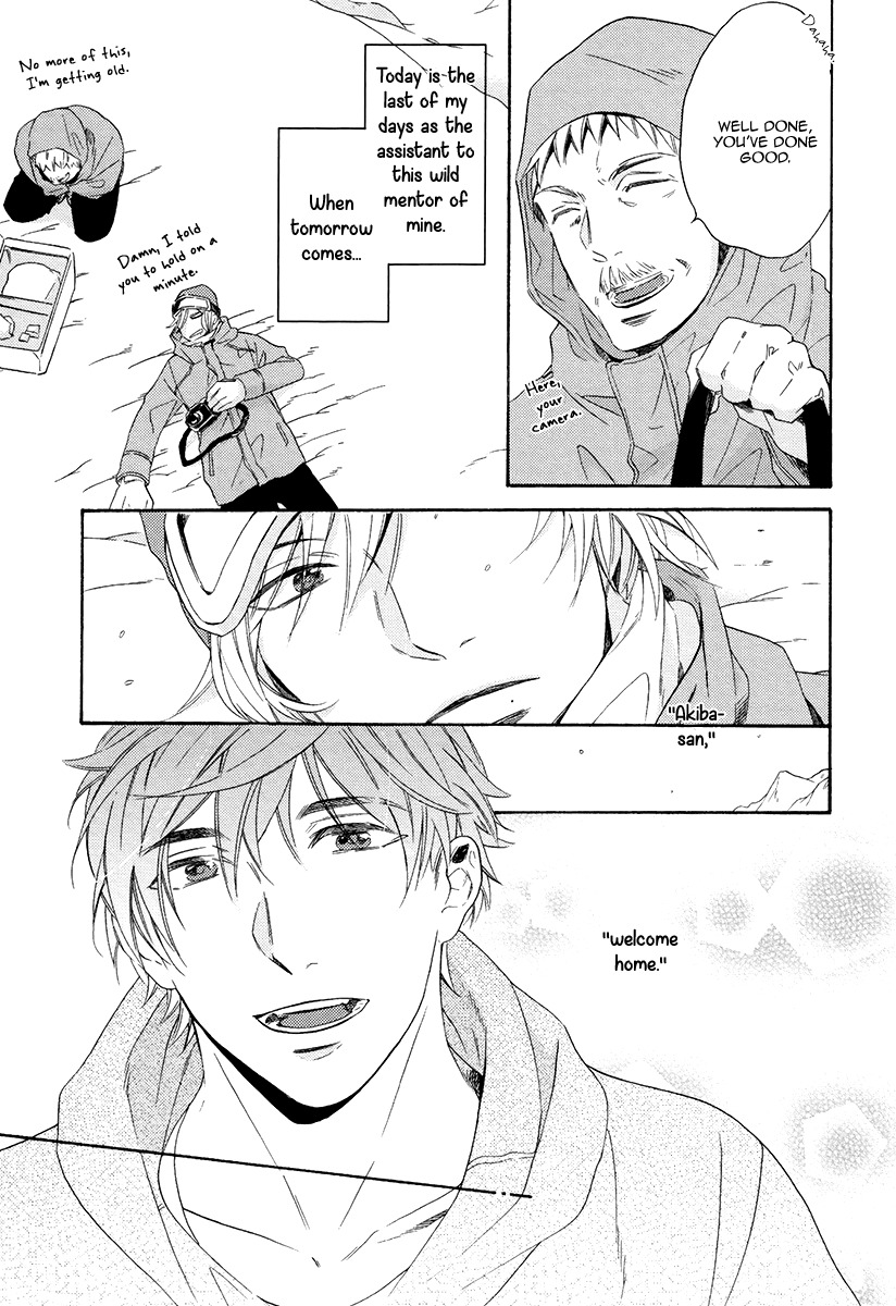 Eden no Uragawa Chapter 5 page 5 - Chapter 5