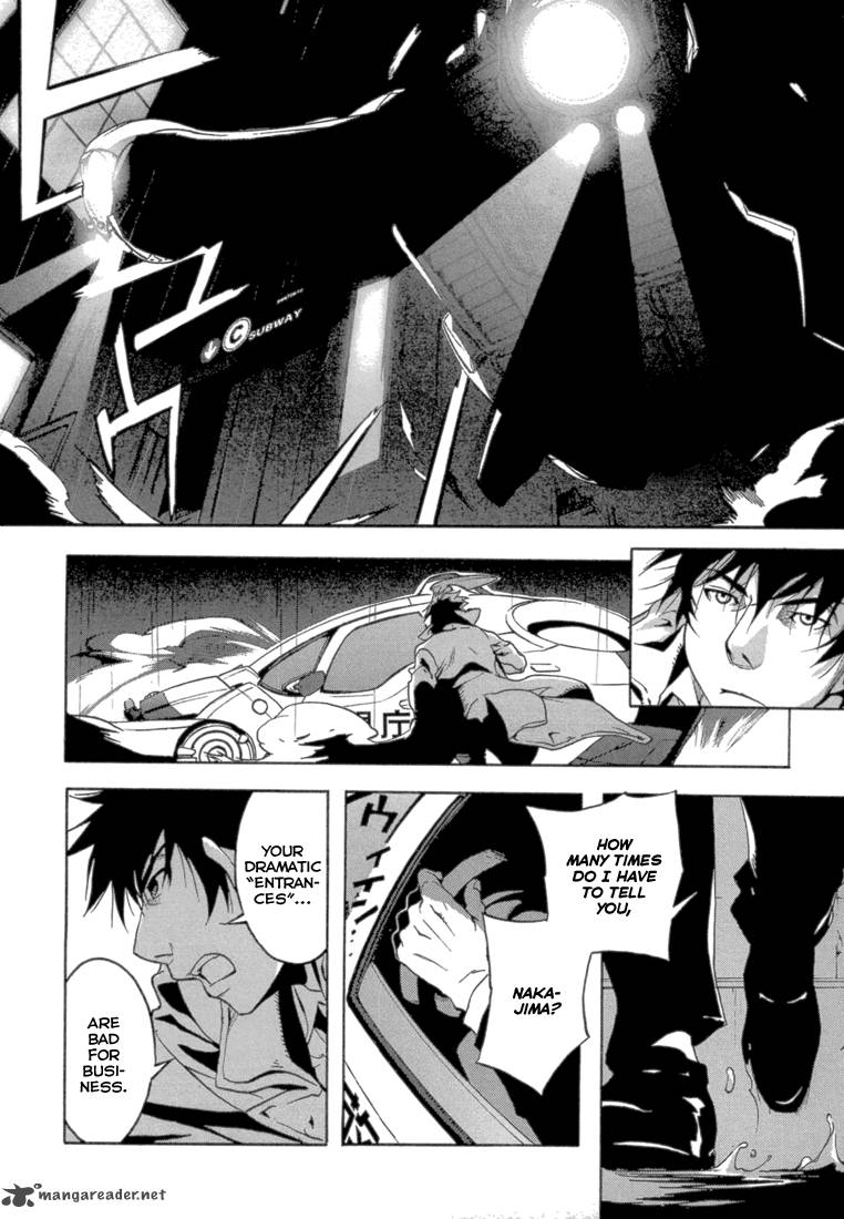 Eden (SUGISAKI Yukiru) Chapter 1 page 14 - Chapter 1