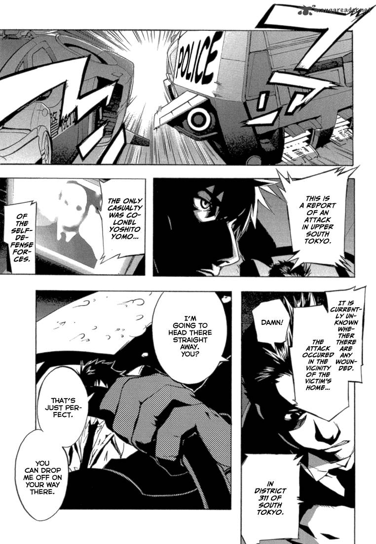 Eden (SUGISAKI Yukiru) Chapter 1 page 17 - Chapter 1