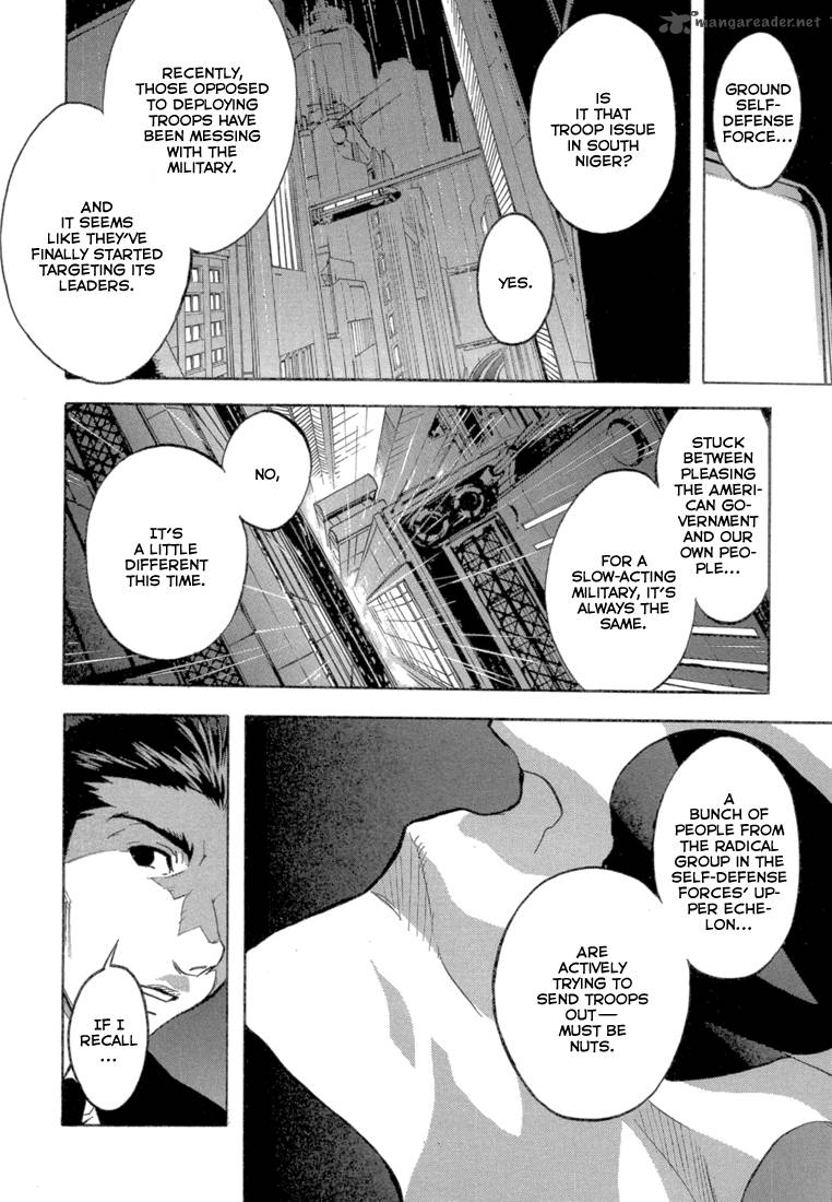 Eden (SUGISAKI Yukiru) Chapter 1 page 18 - Chapter 1