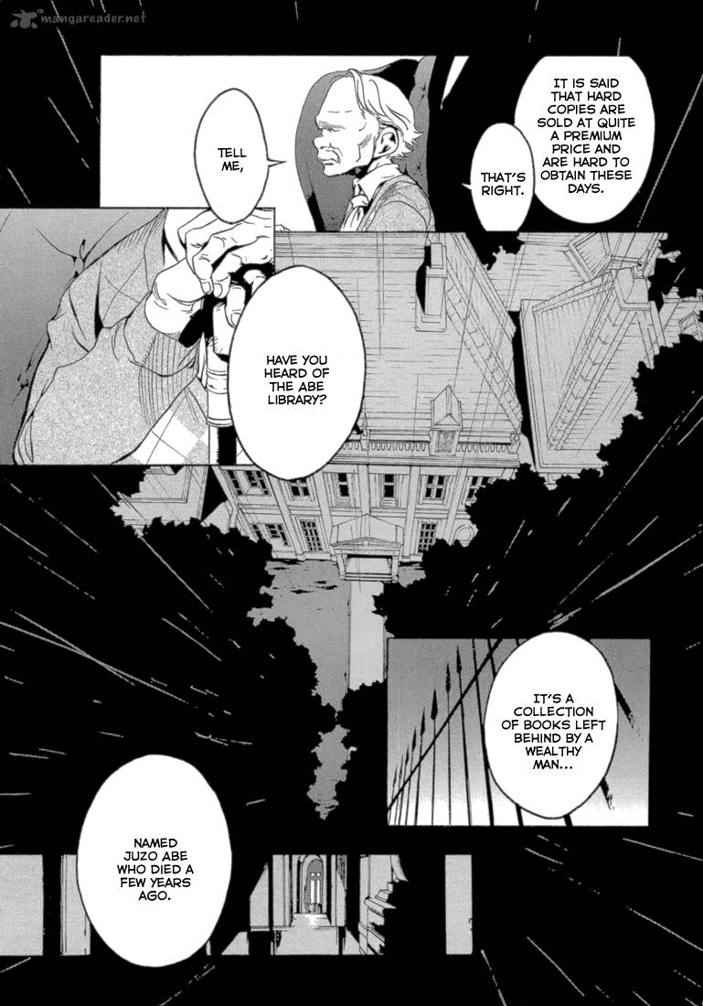Eden (SUGISAKI Yukiru) Chapter 1 page 29 - Chapter 1