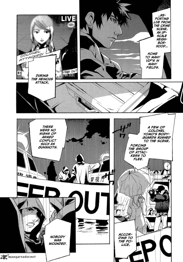 Eden (SUGISAKI Yukiru) Chapter 1 page 33 - Chapter 1
