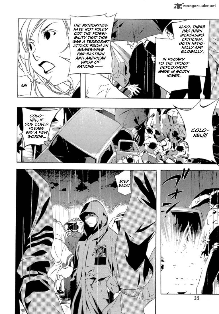 Eden (SUGISAKI Yukiru) Chapter 1 page 34 - Chapter 1