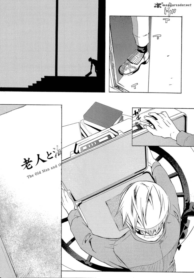 Eden (SUGISAKI Yukiru) Chapter 1 page 41 - Chapter 1