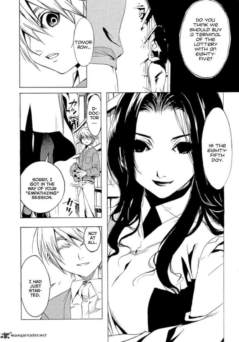 Eden (SUGISAKI Yukiru) Chapter 1 page 44 - Chapter 1