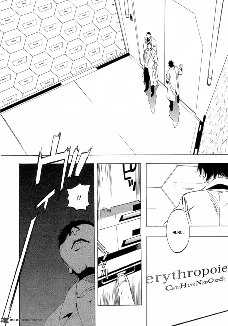 Eden (SUGISAKI Yukiru) Chapter 2 page 27 - Chapter 2
