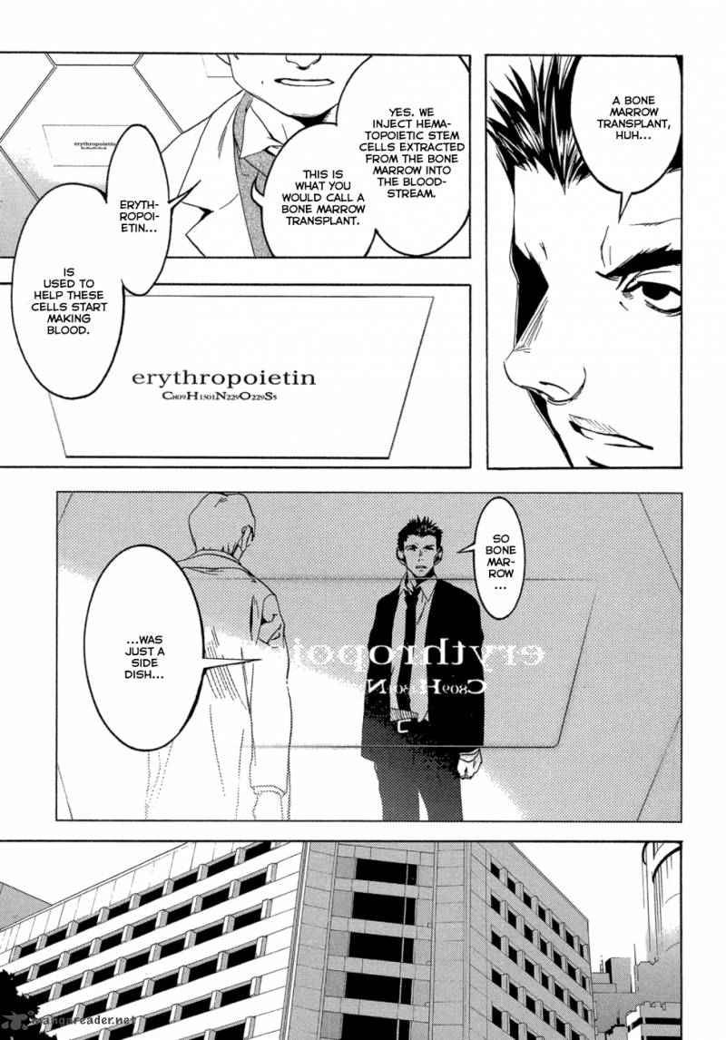 Eden (SUGISAKI Yukiru) Chapter 2 page 44 - Chapter 2
