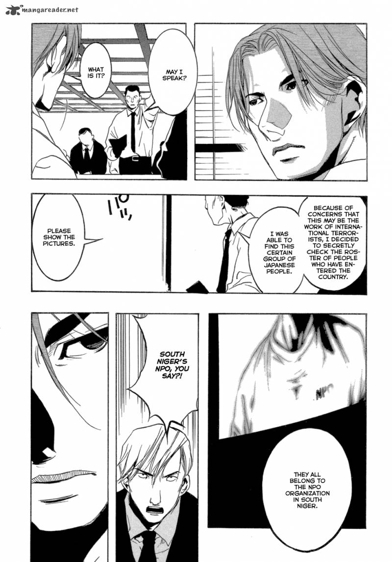 Eden (SUGISAKI Yukiru) Chapter 2 page 46 - Chapter 2